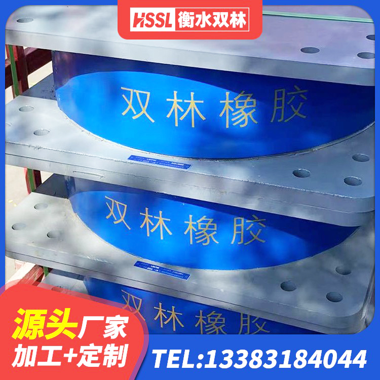东湖区橡胶隔振支座生产厂家 东湖区橡胶隔震支座LNR400生产厂家 东湖区LNR1000橡胶隔震支座厂家电话 东湖区LNR1200橡胶支座 - 第3张