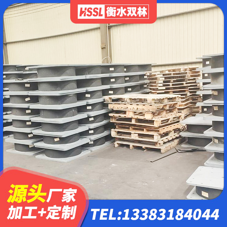 东湖区高层建筑隔震支座什么价格 东湖区LRB橡胶隔震支座1300 东湖区建筑高承载力耗能隔震支座生产厂家 东湖区抗震减振支座厂家电话 - 第6张