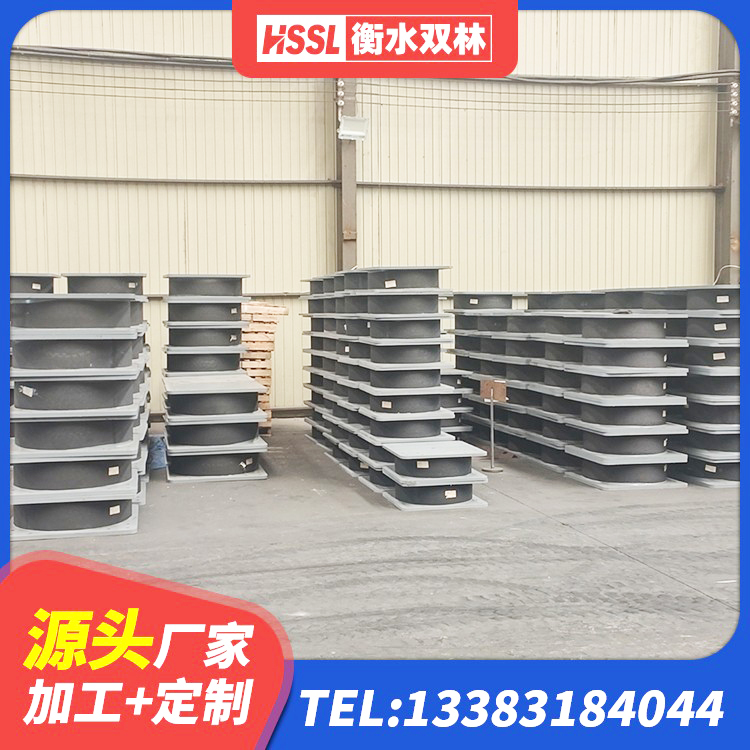 东湖区建筑铅芯隔震支座LRB900厂家 东湖区高层隔震橡胶支座厂家电话 东湖区SHDR较高阻尼隔震支座厂家 东湖区建筑橡胶隔震支座LNR-700 - 第2张