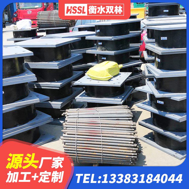 东湖区建筑叠层橡胶隔震支座厂家 东湖区HDR1100高阻尼橡胶隔震支座多少钱 东湖区LRB500隔震支座生产厂家 东湖区隔震支座哪里好 - 第7张