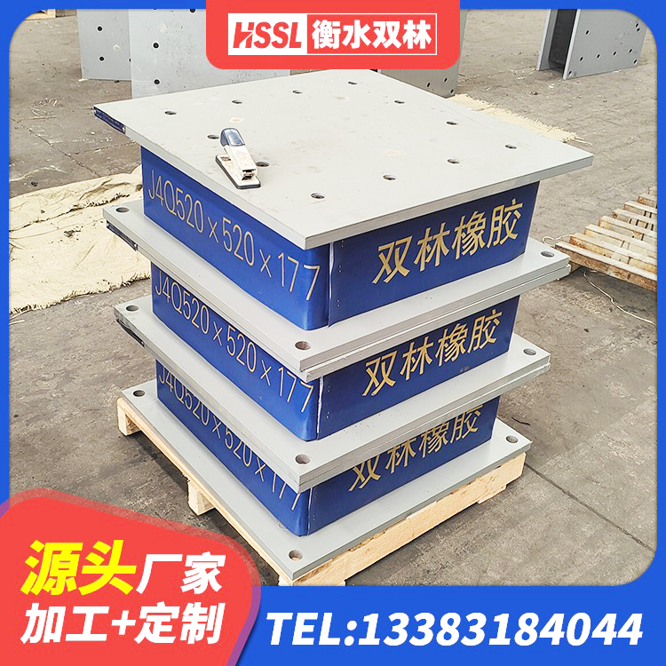 东湖区LRB900橡胶隔震支座生产厂家 东湖区LRB900铅芯支座多少钱 东湖区带铅芯橡胶隔震支座生产厂家 东湖区LRB400支座厂家 - 第2张