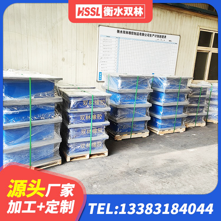 东湖区HDR1300支座 东湖区厚叠层隔震支座源头工厂 东湖区圆形高阻尼隔震橡胶支座 东湖区LNR600天然橡胶隔震支座多少钱 - 第4张