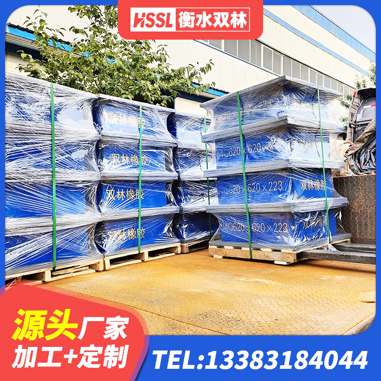 东湖区建筑叠层橡胶隔震支座厂家 东湖区HDR1100高阻尼橡胶隔震支座多少钱 东湖区LRB500隔震支座生产厂家 东湖区隔震支座哪里好 - 第4张