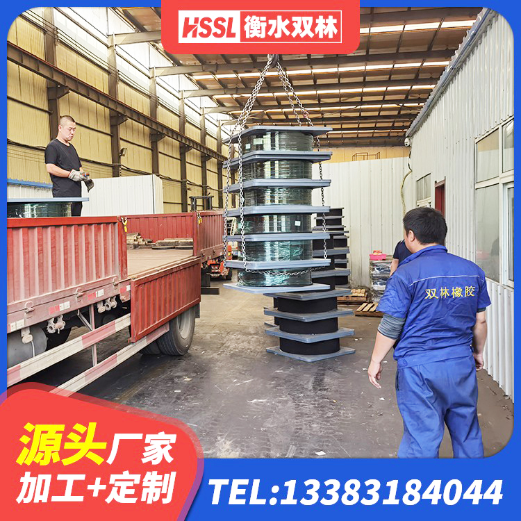 东湖区高层建筑隔震支座什么价格 东湖区LRB橡胶隔震支座1300 东湖区建筑高承载力耗能隔震支座生产厂家 东湖区抗震减振支座厂家电话 - 第5张