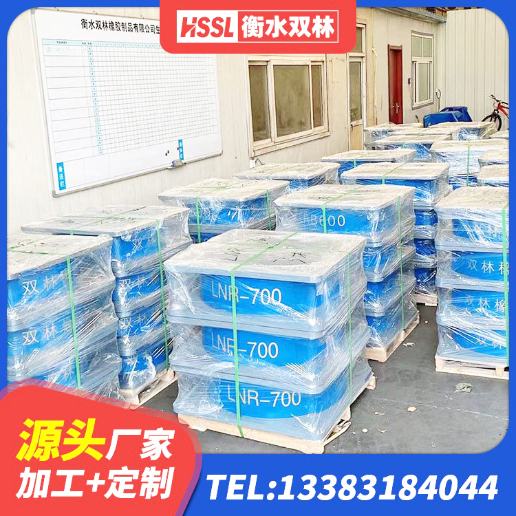 东湖区LRB1200铅芯支座什么价格 东湖区LNR700支座生产加工 东湖区防震橡胶支座生产厂家 东湖区LRB隔震支座500源头工厂 - 第1张