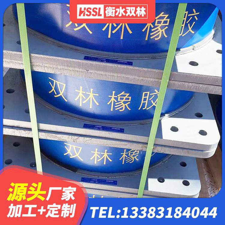 东湖区天然隔震支座(LNR)什么价格 东湖区建筑减隔振橡胶隔震支座源头工厂 东湖区建筑天然橡胶隔震支座 东湖区建筑无铅芯橡胶隔震支座厂家 - 第2张