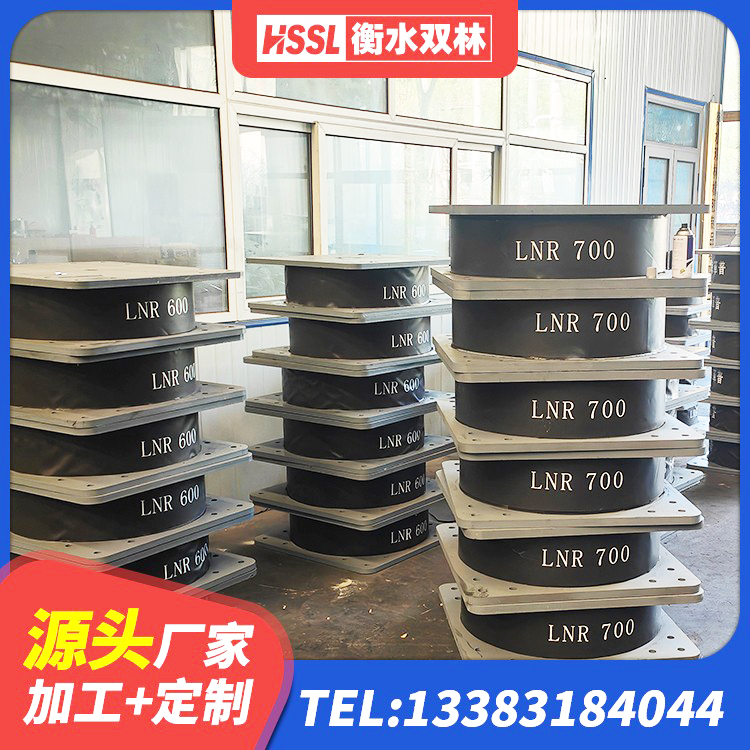 东湖区LNR隔震支座900源头工厂 东湖区铅芯隔振支座厂家电话 东湖区建筑物隔震支座生产厂家 东湖区隔震支座低价 - 第1张