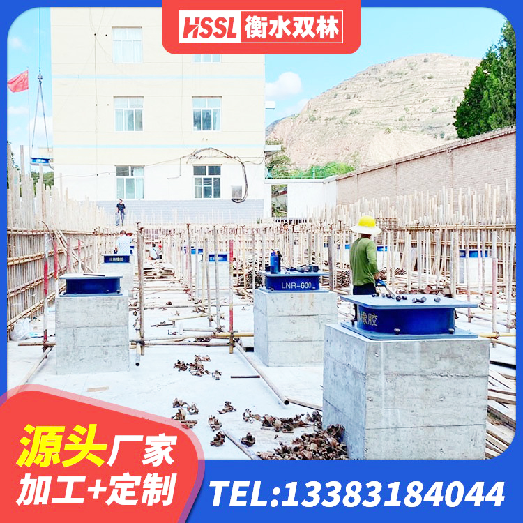 东湖区LRB1200铅芯支座什么价格 东湖区LNR700支座生产加工 东湖区防震橡胶支座生产厂家 东湖区LRB隔震支座500源头工厂 - 第8张