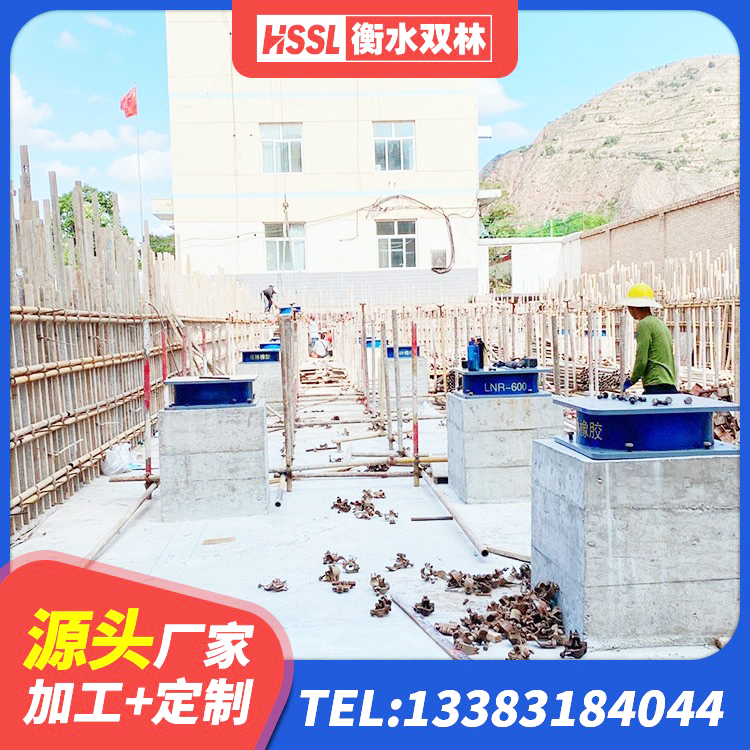 东湖区橡胶隔震支座定制厂家 东湖区LRB600铅芯支座 东湖区建筑工程支座生产厂家 东湖区LNR隔震支座600(II型) - 第1张