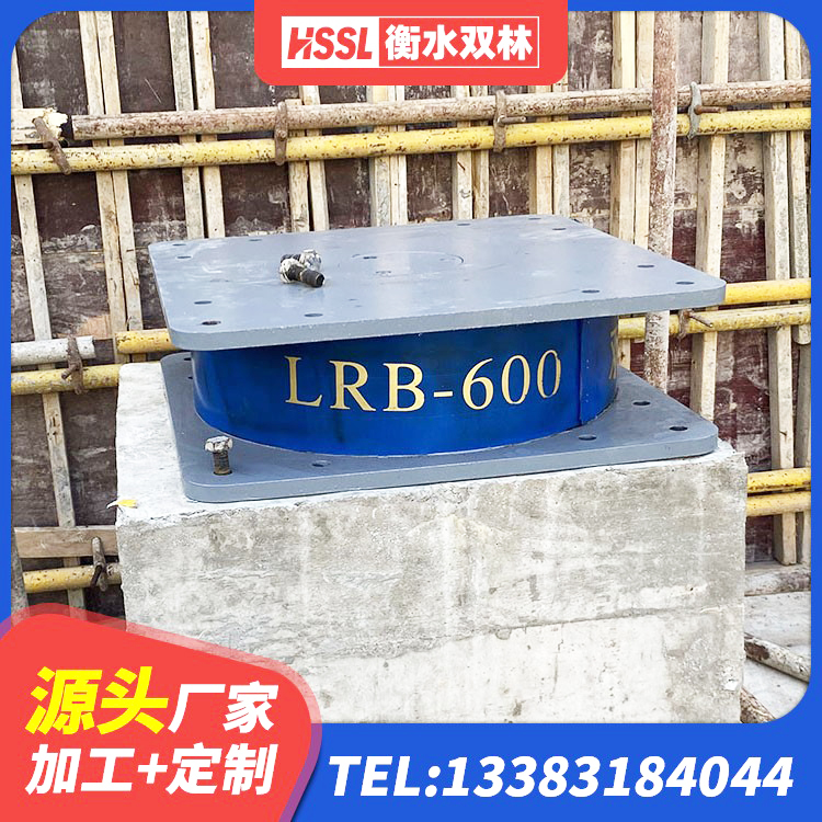 东湖区LNR隔震支座900源头工厂 东湖区铅芯隔振支座厂家电话 东湖区建筑物隔震支座生产厂家 东湖区隔震支座低价 - 第3张