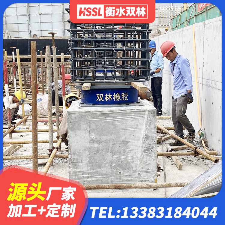 东湖区矩形高阻尼隔震支座源头工厂 东湖区天然胶橡胶隔震支座源头工厂 东湖区LNR1000天然橡胶隔震支座厂家电话 东湖区建筑高阻尼铅芯橡胶隔震支座 - 第4张