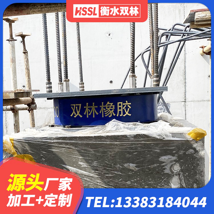 东湖区抗震支座LNR700源头工厂 东湖区抗震固定支座厂家 东湖区高阻尼橡胶隔震支座(HDR)生产厂家 东湖区LNR1100橡胶支座什么价格 - 第8张