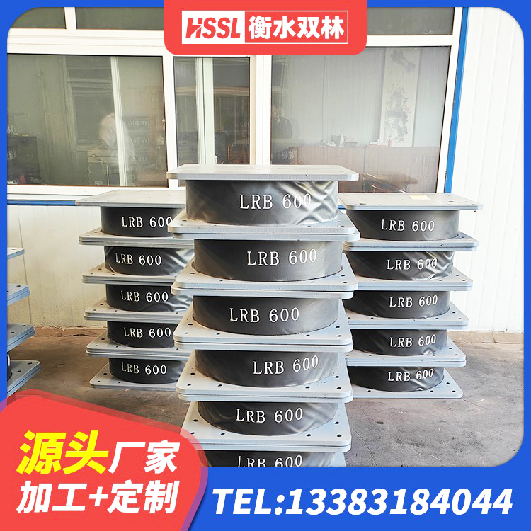 东湖区LRB1000隔震支座源头工厂 东湖区建筑楼梯橡胶隔震支座生产厂家 东湖区LNR固定支座生产厂家 东湖区LNR800橡胶支座厂家 - 第7张