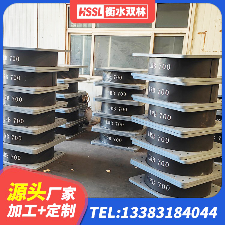 东湖区HDR1300支座 东湖区厚叠层隔震支座源头工厂 东湖区圆形高阻尼隔震橡胶支座 东湖区LNR600天然橡胶隔震支座多少钱 - 第1张