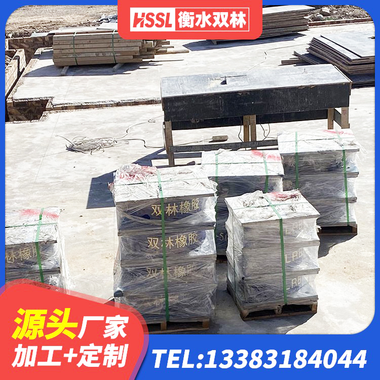 东湖区LNR隔震支座900源头工厂 东湖区铅芯隔振支座厂家电话 东湖区建筑物隔震支座生产厂家 东湖区隔震支座低价 - 第7张
