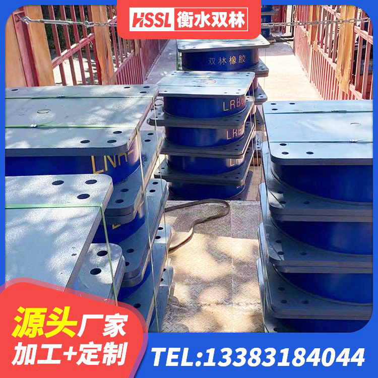 东湖区较高阻尼减橡胶隔震支座厂家 东湖区建筑竖向隔震支座厂家 东湖区LNR500橡胶隔震支座什么价格 东湖区高阻尼橡胶高支座源头工厂 - 第1张