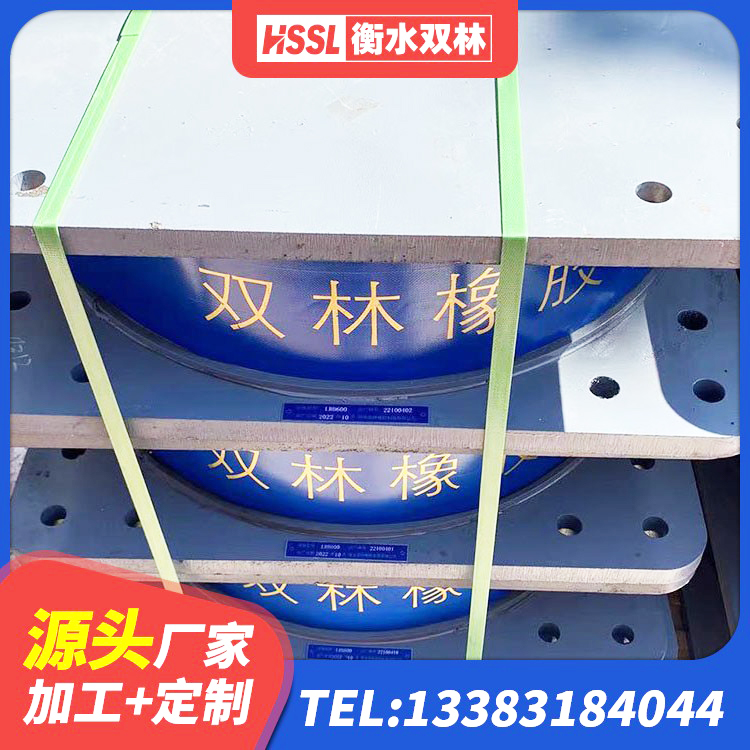 东湖区橡胶隔震支座定制厂家 东湖区LRB600铅芯支座 东湖区建筑工程支座生产厂家 东湖区LNR隔震支座600(II型) - 第6张