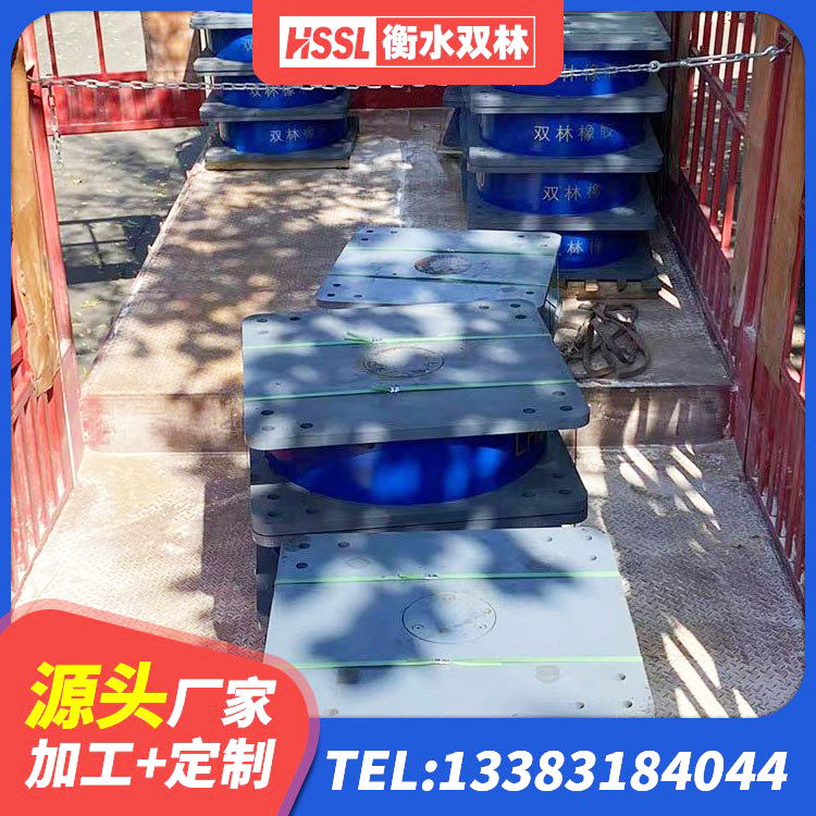 东湖区减高阻尼支座厂家 东湖区LNR300隔震支座源头工厂 东湖区LRB1200隔震支座 东湖区高阻尼HDR橡胶支座什么价格 - 第1张