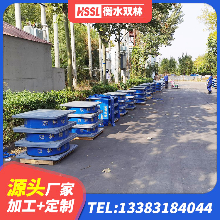 东湖区建筑铅芯隔震支座LRB900厂家 东湖区高层隔震橡胶支座厂家电话 东湖区SHDR较高阻尼隔震支座厂家 东湖区建筑橡胶隔震支座LNR-700 - 第3张