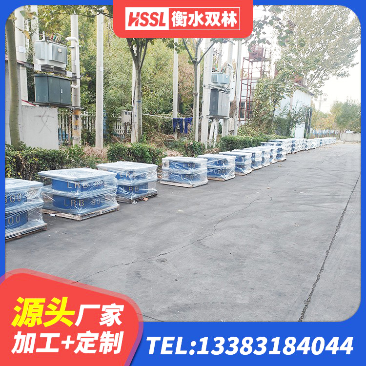 东湖区圆形高阻尼隔震支座的生产厂家 东湖区LRB抗震支座源头工厂 东湖区减震隔震橡胶支座厂家 东湖区天然橡胶隔震支座厂家直销生产厂家 - 第3张