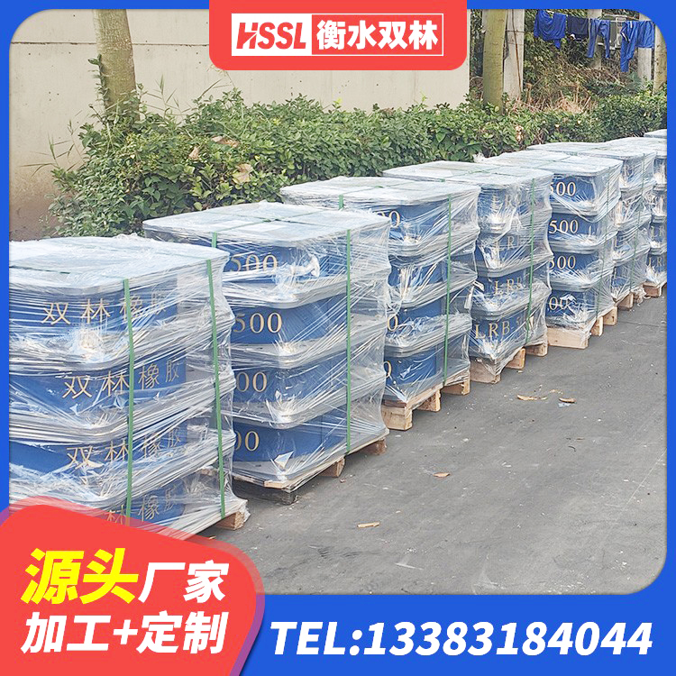 东湖区建筑叠层橡胶隔震支座厂家 东湖区HDR1100高阻尼橡胶隔震支座多少钱 东湖区LRB500隔震支座生产厂家 东湖区隔震支座哪里好 - 第8张