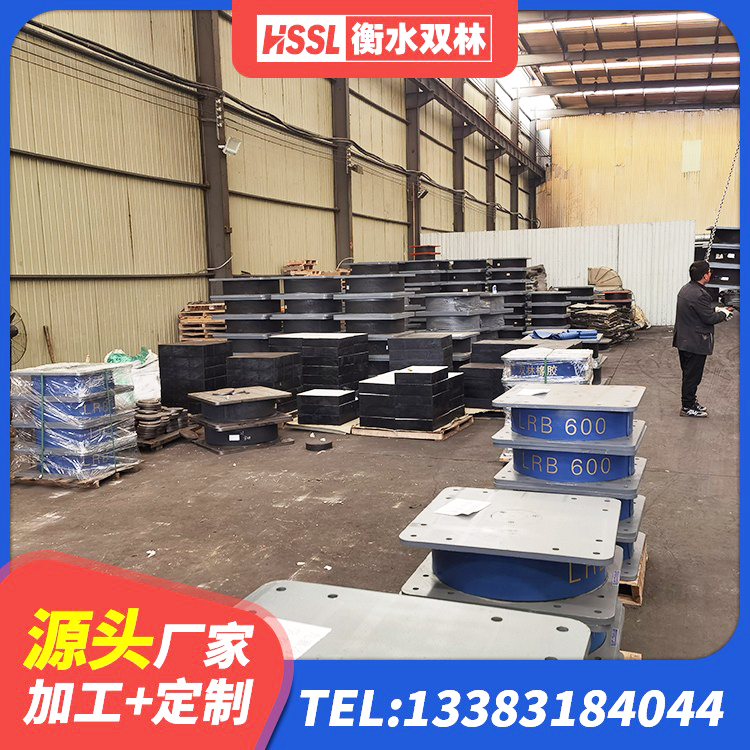 东湖区厚层隔震支座 东湖区叠层橡胶隔震支座 东湖区隔震支座隔震支座厂家 东湖区HDR1500高阻尼橡胶支座什么价格 - 第1张