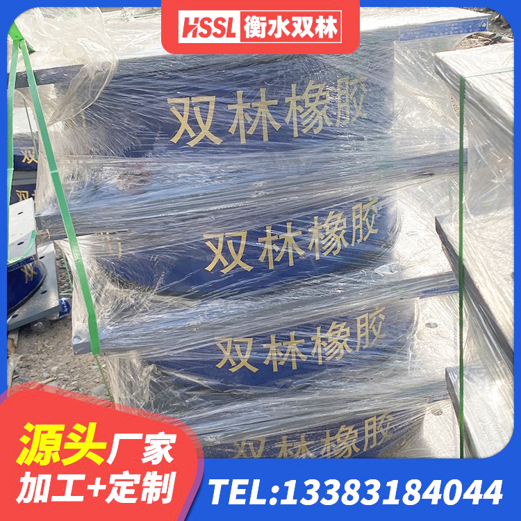 东湖区橡胶隔震支座定制厂家 东湖区LRB600铅芯支座 东湖区建筑工程支座生产厂家 东湖区LNR隔震支座600(II型) - 第3张